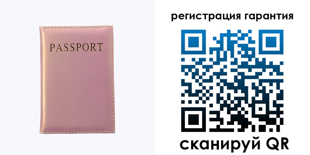 прописка для работы в Новочеркасске