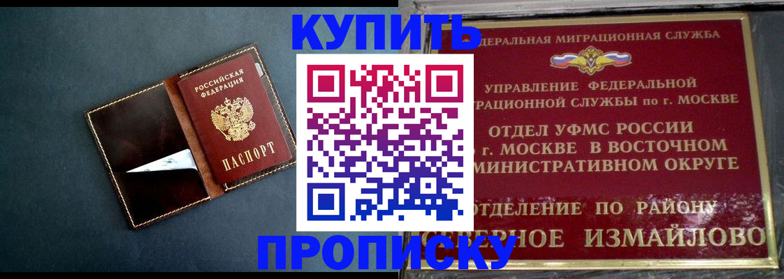 форма 3 в Новочеркасске